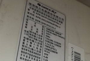 伽师格力空调维修电话是多少