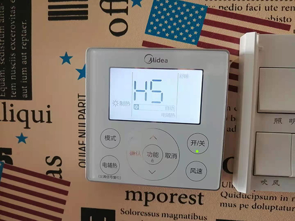 伽师美的空调维修