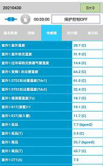 伽师中央空调维修电话是多少