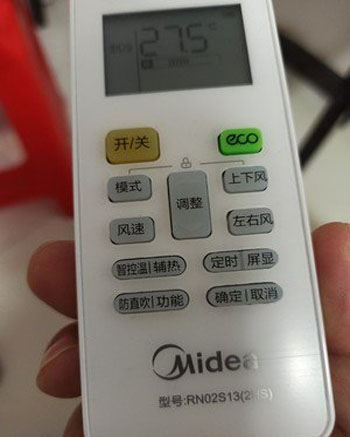 伽师空调遥控器打不开